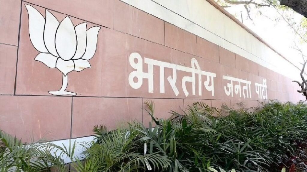 BJP-Offc-delhi-1280x720