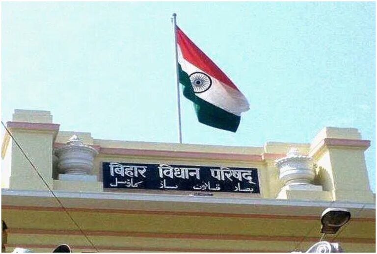 bihar-legislative-council_1593430815