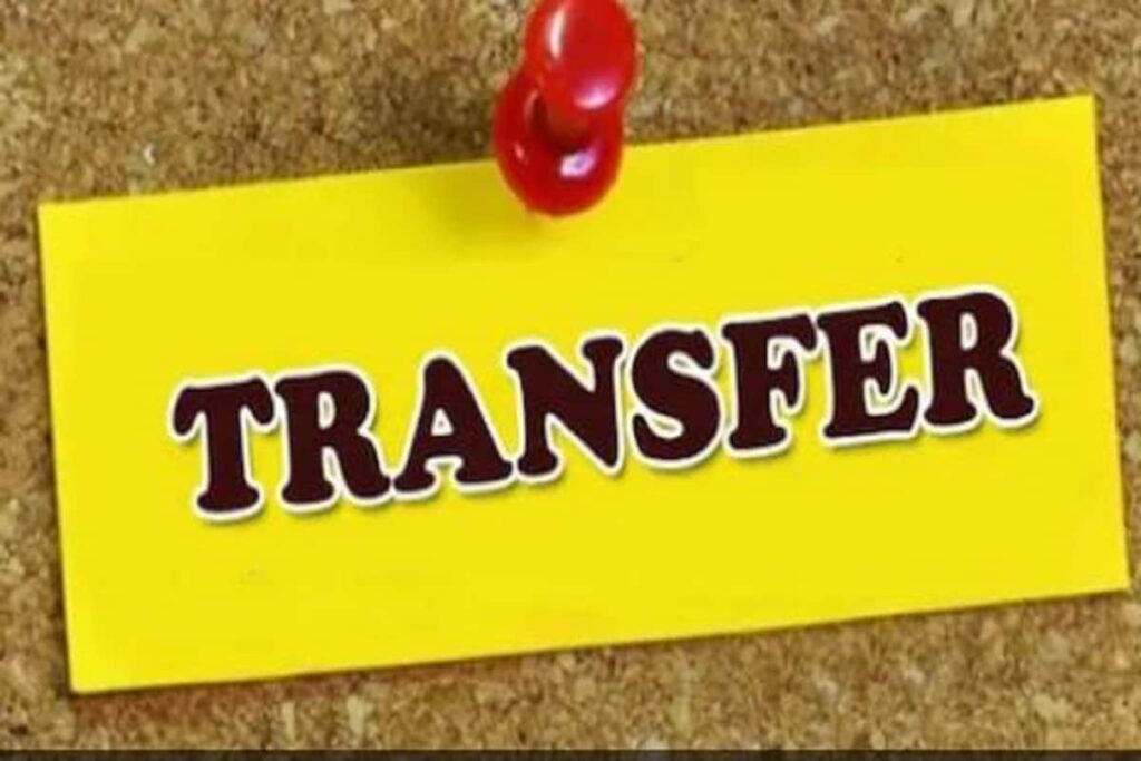 transfer