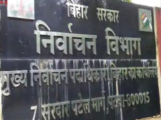 bihar-election-commission-83990412
