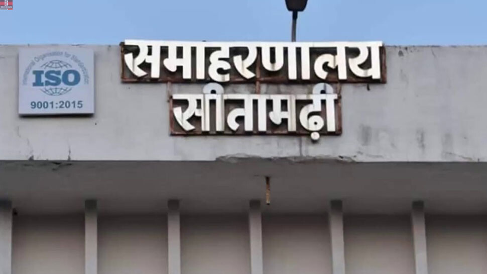 396957-sitamadhi-samharnali