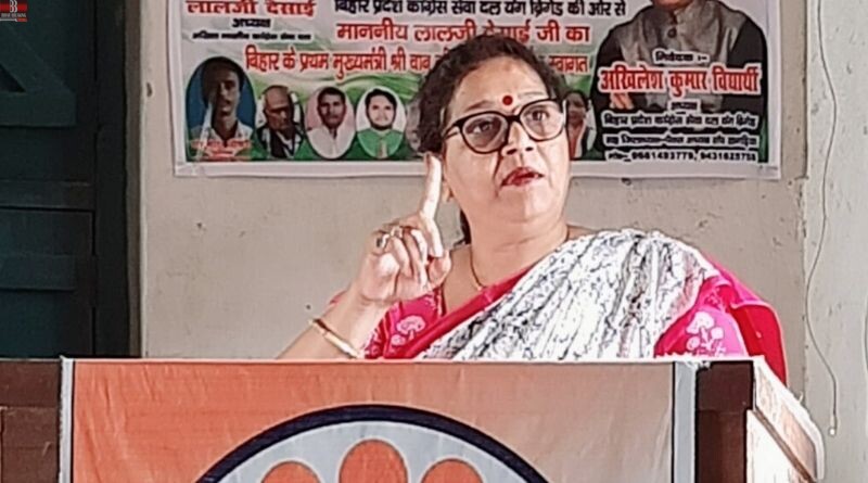 Amita-Bhushan-Congress