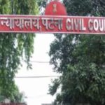 Patna-Civil-Court-1-2025-10-ce248cf7ccd704fe4de85195f87eea02-16x9