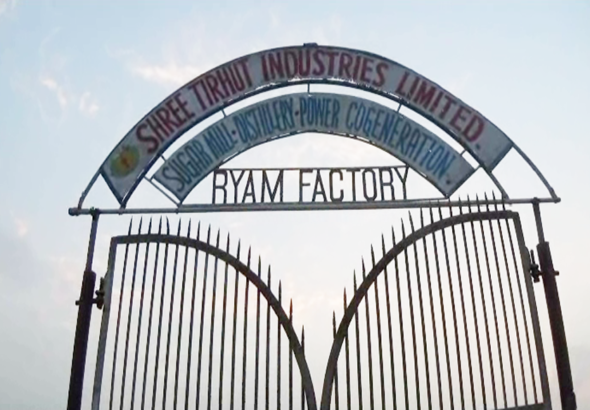 sugar-mill-in-darbhanga (1)