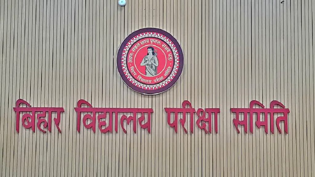 1200-675-23738210-thumbnail-16x9-biharboard